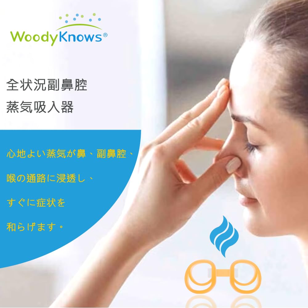 WoodyKnows Nasal Oil Diffuser, New Model │ Invisible Personal Aromatherapy WoodyKnows